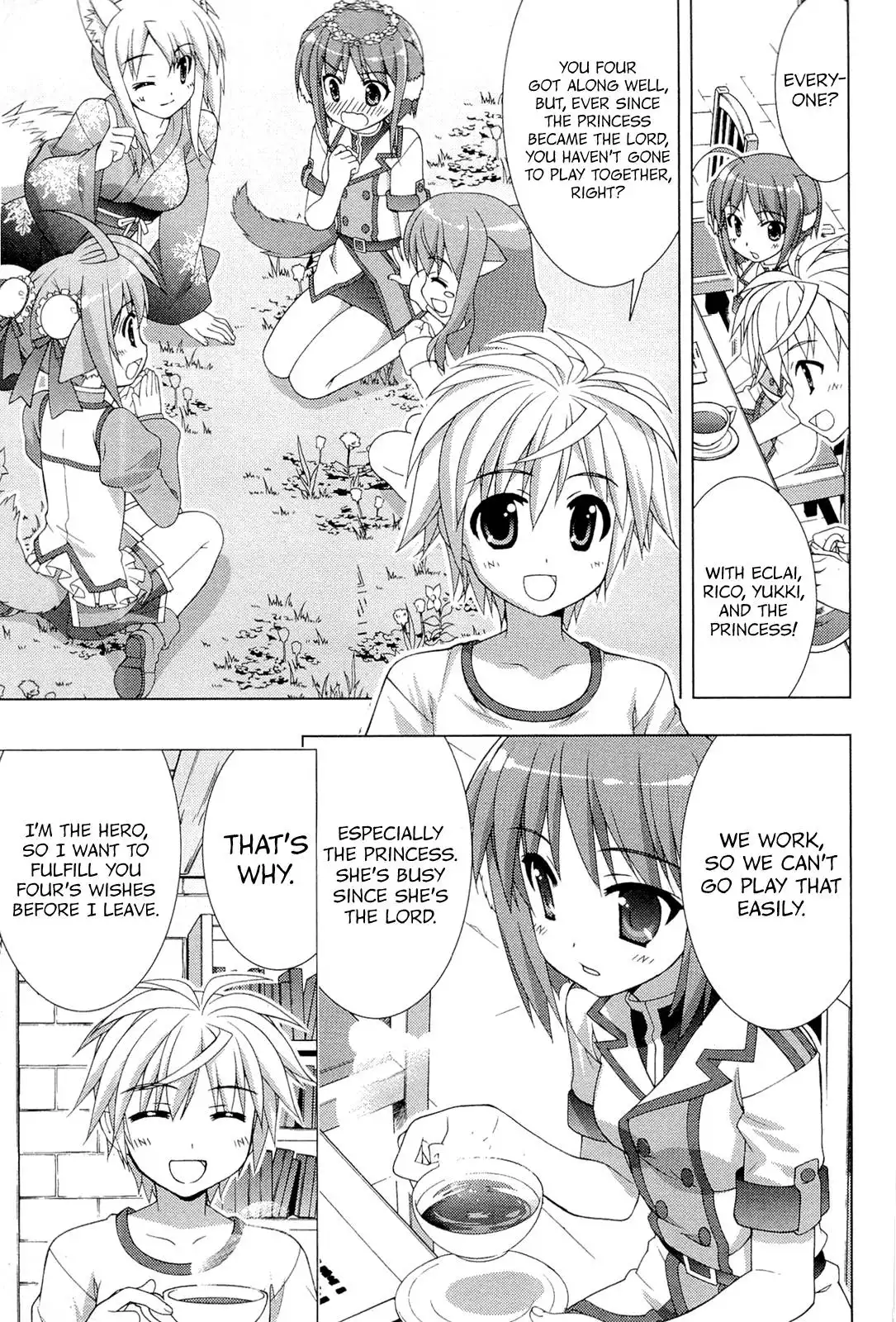 Dog Days Chapter 2 23
